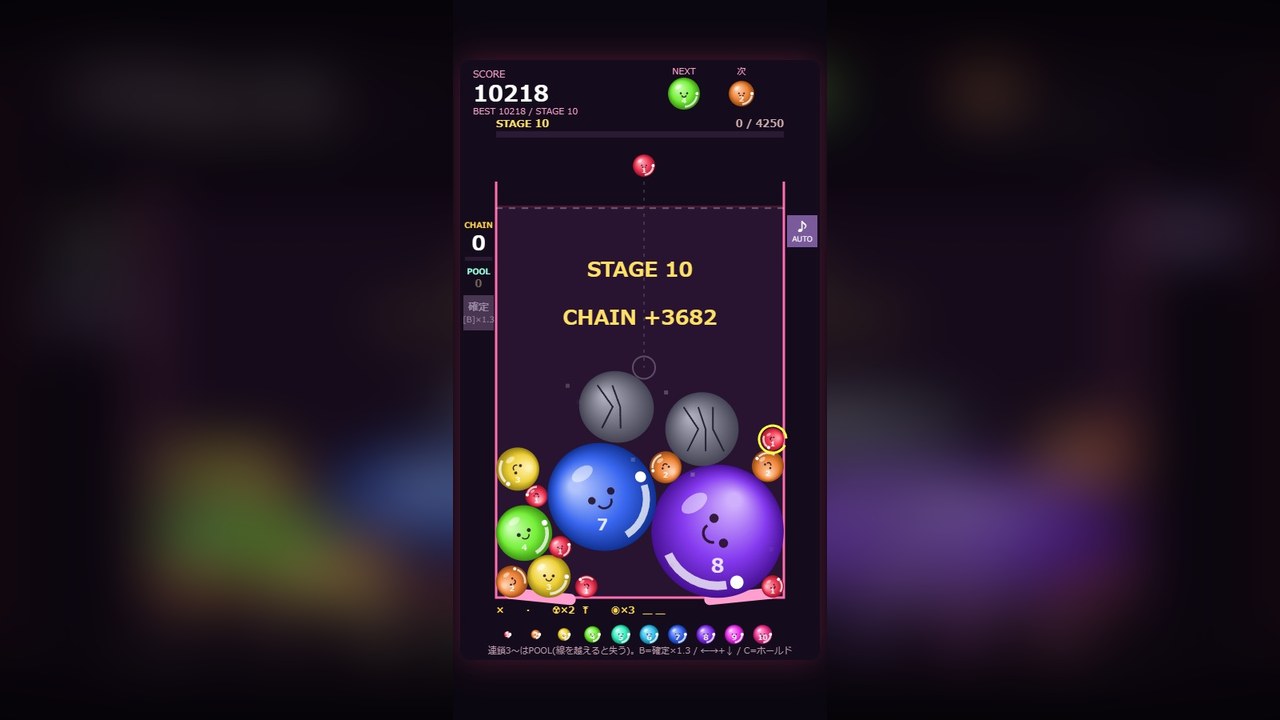 JELLY ROGUE のタイトル画面